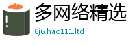 2025最新免费资料大全若2025新奥天天开好彩新奥彩免费版